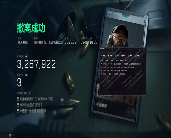 曙光精英v5.7.0